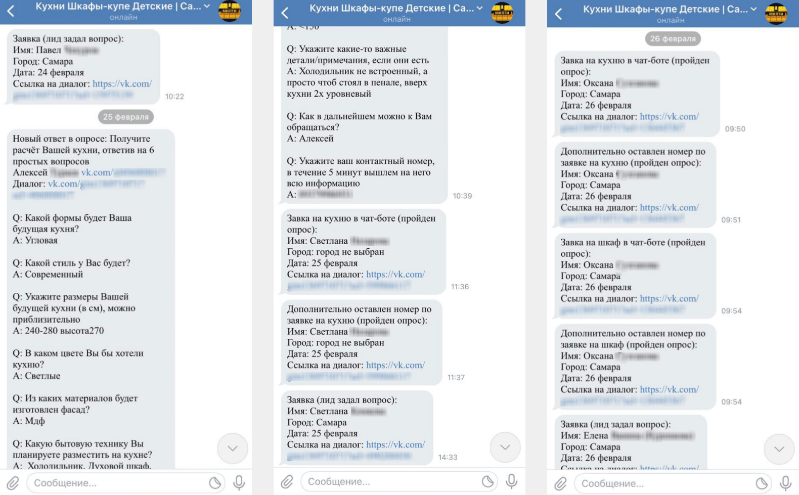 продвижение мебели вконтакте